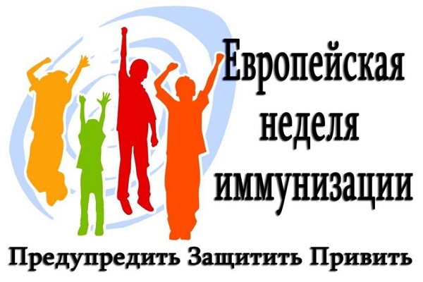 вакцинация, горячая линия, иммунизация, прививки, Роспотребнадзор, Центр гигиены и эпидемиологии в Приморском крае